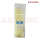 CABLE TIE PVC WHITE 4.6MM X 380MM