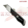 SELF-RETRACTING SAFETY UTILITY KNIFE