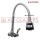 FLEXIBLE KITCHEN BIB TAP WITH ADJ PRESSURE KNOB