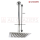 MIRROR FINISH 40CM CEILING SHOWER ARM WITH SQUARE SHOWER HEAD 8"