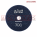 DIAMOND POLISHING VELCRO PAD 4" GRIT 300