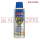 AKFIX A40 ANTI RUST MAGIC SPRAY - SILICONE FREE 400ML