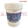 BITUMEN EMULSION T5 20KG