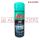 AKFIX E60 ELECTRICAL CONTACT SPRAY 400ML