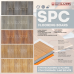 SPC FLOORING BOARDS - CARPET DESIGN (PER SQM)