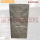 PU STONE FINISH PANEL GREY