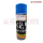 GBG FLUORESCENT BLUE SPRAY PAINT