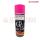 GBG FLUORESCENT PINK SPRAY PAINT