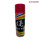 GBG CHERRY RED SPRAY PAINT