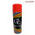 GBG BURNT ORANGE SPRAY PAINT