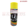 GBG FLUORESCENT YELLOW SPRAY PAINT