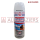 ASMACO ANCHORSEAL WATER STOP SPRAY WHITE