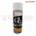GBG WHITE GLOSSY SPRAY PAINT