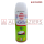 ASMACO PLASTIC SPRAY WHITE MATT