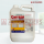 CERAMIC & TERRAZO CLEANER 5L