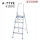 4 STEPS ALUMINIUM LADDER A-TYPE