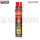 ASMACO B2 FIRE RETARDANT PU FOAM