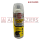 ASMACO SILICONE SPRAY