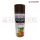 ASMACO BROWN SPRAY PAINT