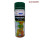 ASMACO DARK GREEN SPRAY PAINT