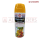 ASMACO DEEP YELLOW SPRAY PAINT
