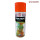 ASMACO ORANGE SPRAY PAINT