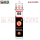 ASMACO FIRE STOP ACRYLIC SEALANT
