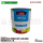 CROWN METAL PRIMER 1L - GREY OXIDE