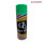 GBG GREEN SPRING SPRAY PAINT