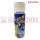 PLASTI DIP WHITE PEELABLE SPRAY