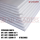 EXPANSION JOINT FILLER (STYROFOAM) 4FT X 4FT X 25MM