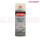 CARLUBE SILICONE SPRAY 400ML