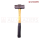 EVEREST SLEDGE HAMMER